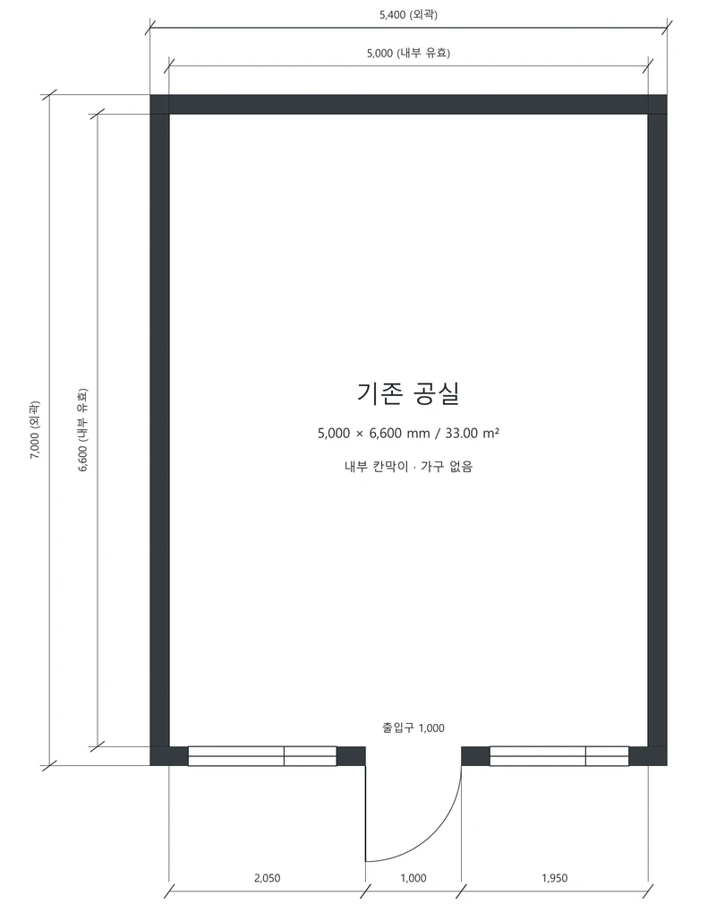 내부 칸막이와 가구가 없는 기존 공실 평면도. 5,000 × 6,600mm.